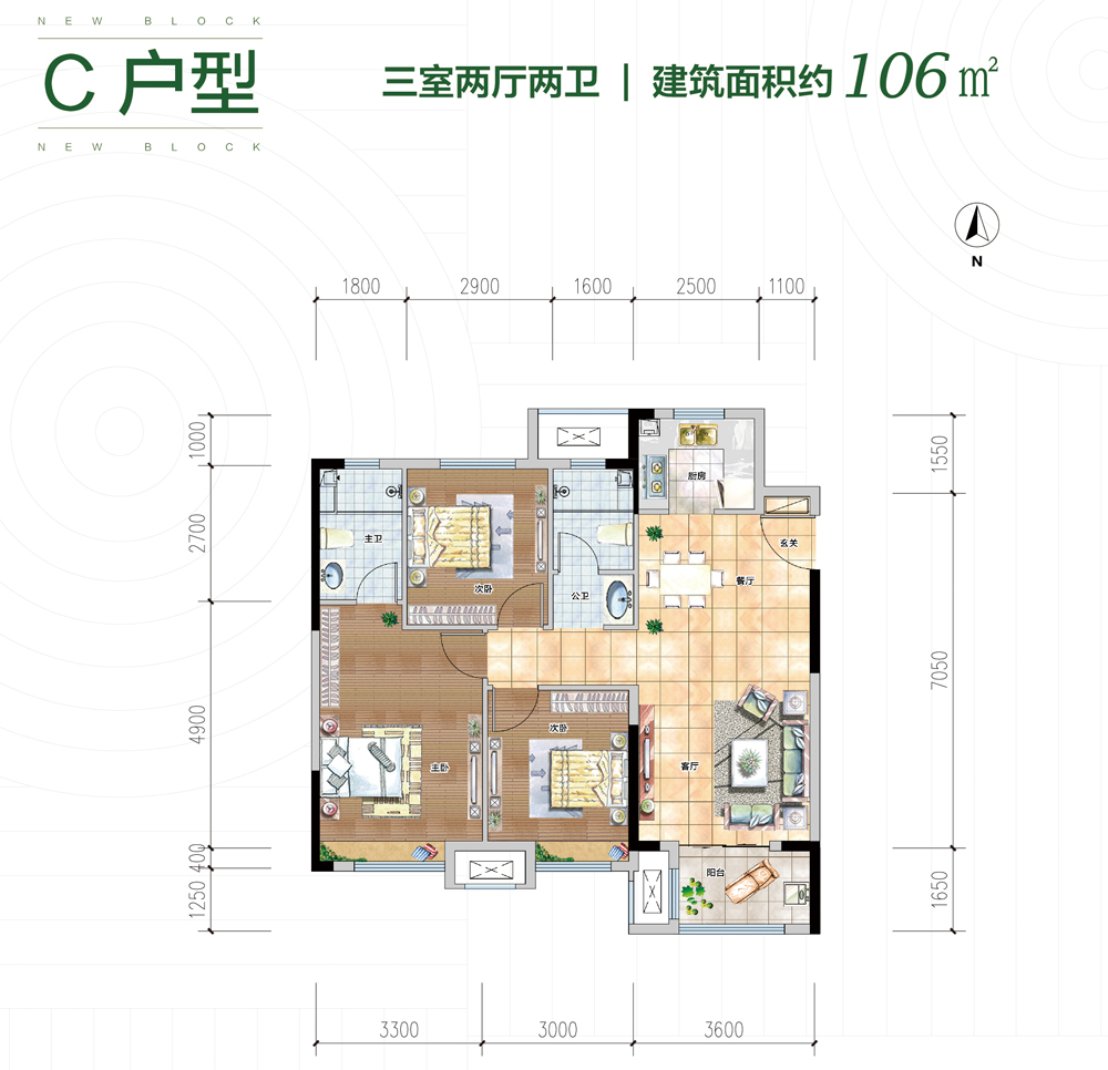 建面約106㎡三室兩廳兩衛(wèi)