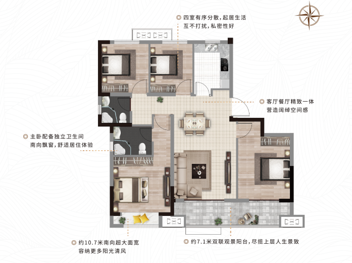 約128㎡四房兩廳兩衛(wèi)