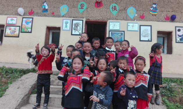 關注美好生活，關注公益