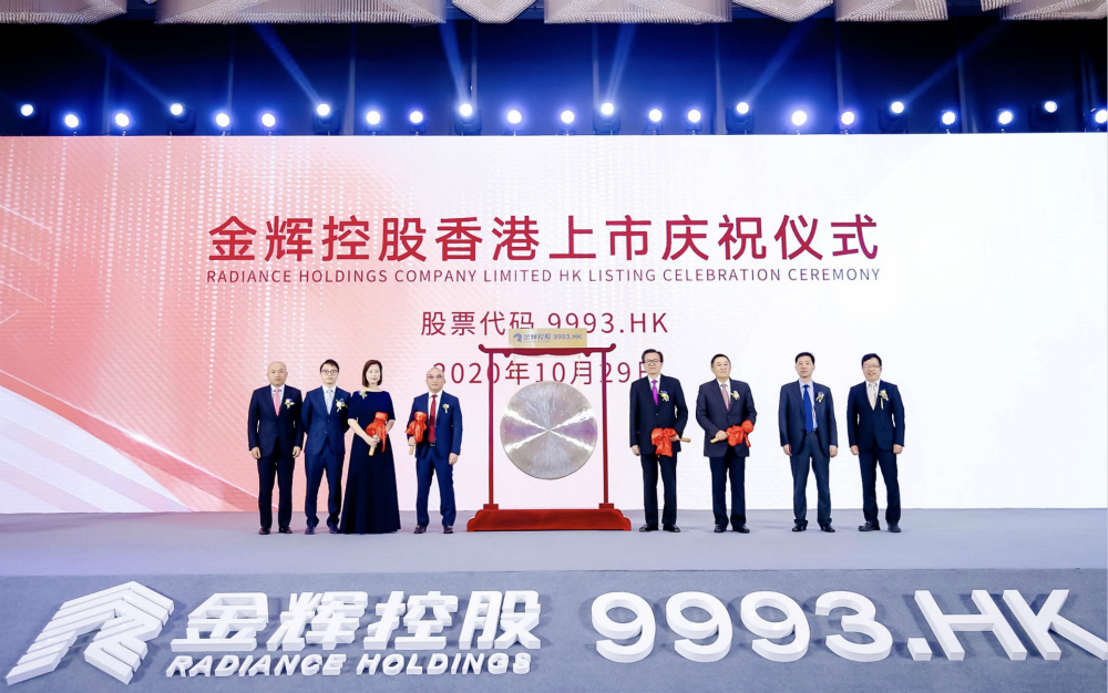 金輝控股香港掛牌上市