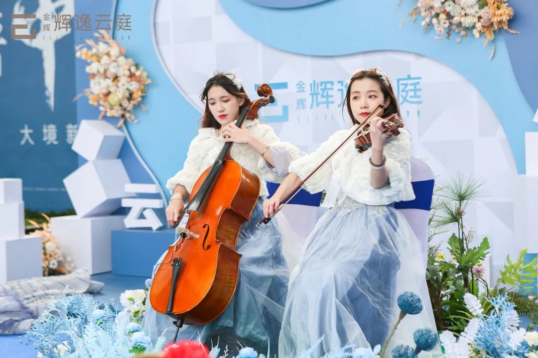 金輝輝逸云庭營銷中心開放現(xiàn)場(chǎng)實(shí)景圖