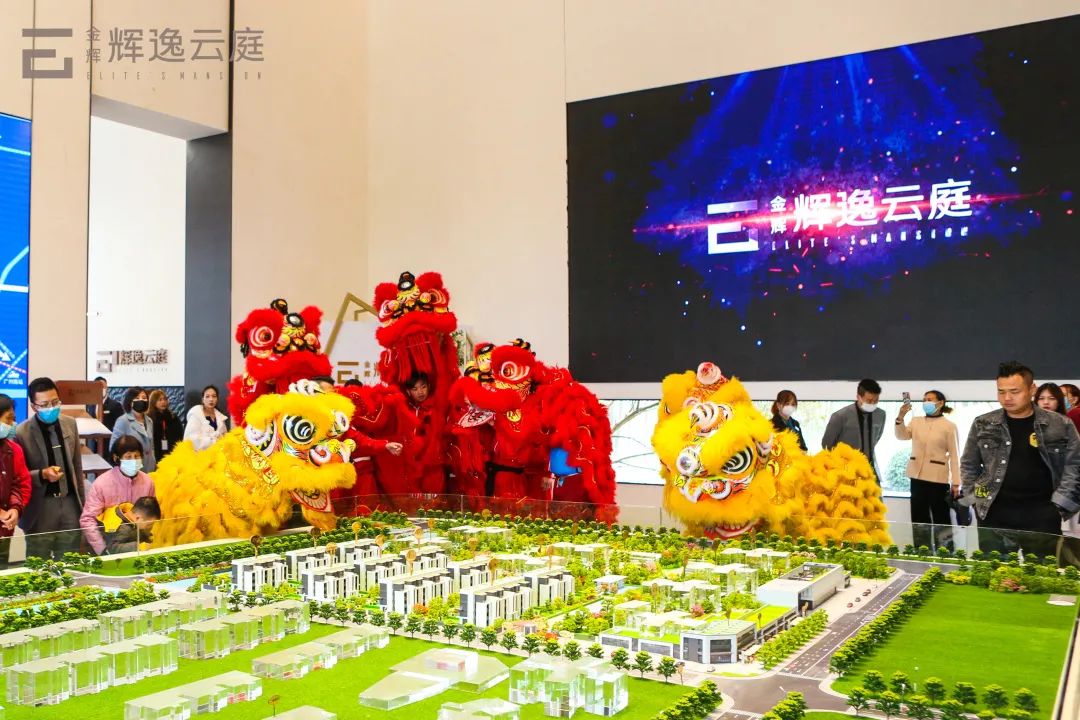 金輝輝逸云庭營銷中心開放現(xiàn)場(chǎng)實(shí)景圖