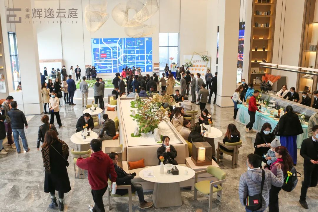 金輝輝逸云庭營銷中心開放現(xiàn)場(chǎng)實(shí)景圖