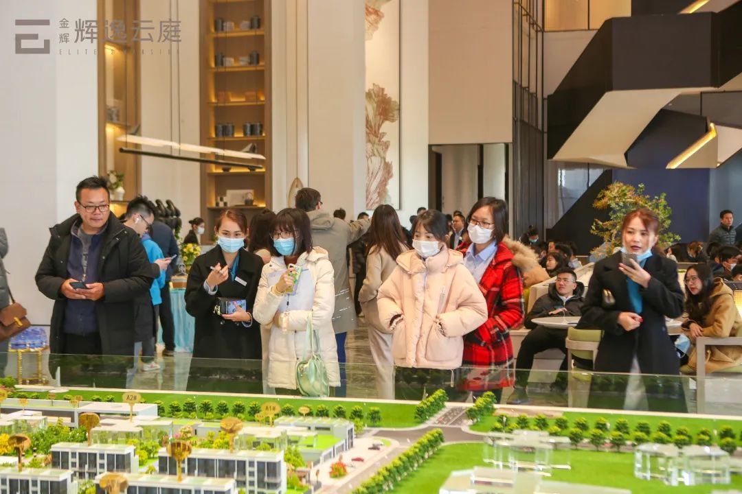 金輝輝逸云庭營銷中心開放現(xiàn)場(chǎng)實(shí)景圖