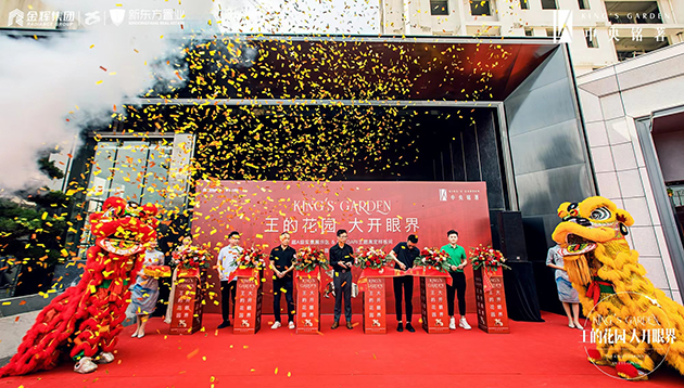 “王的花園”首映禮實(shí)拍2.jpg