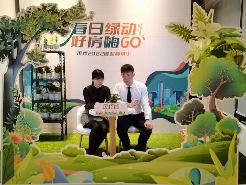 石獅金輝城直播照片1.jpg