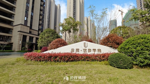1681190151596856.jpg 金輝地產(chǎn)長沙優(yōu)步學府
