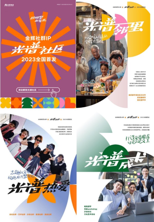 1686015815828251.jpg 圖片2.JPG